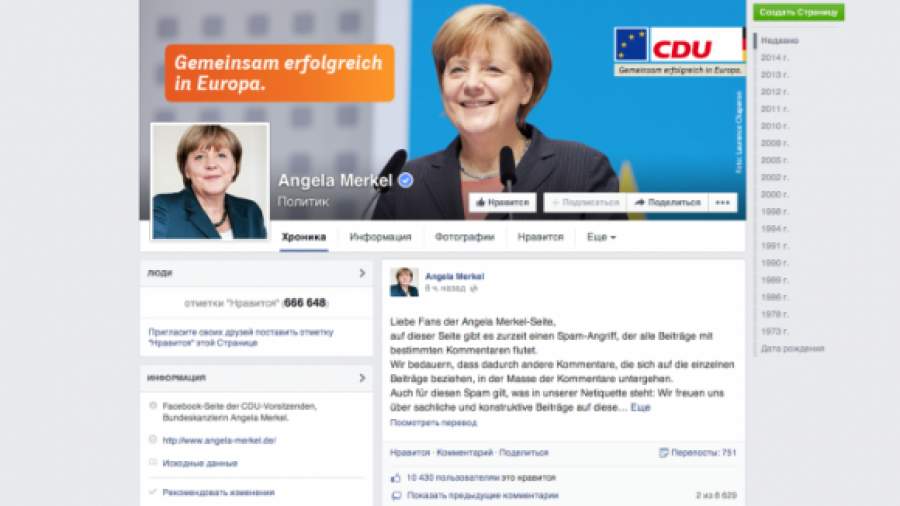 Украинцы организованно заспамили Facebook канцлера Германии