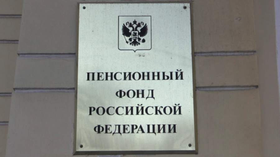 Трудовые мигранты смогут получить доступ к российским пенсиям