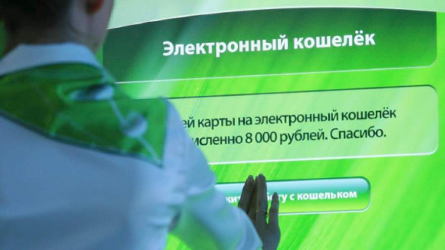 Наркополиции хотят отдать контроль над электронными кошельками