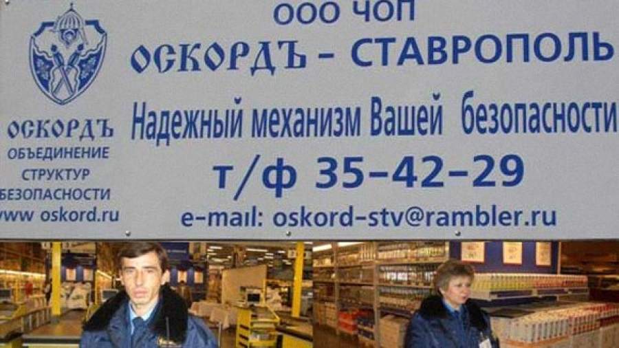 Конфликт с МВД обошелся семье экс-депутата Гудкова в 500 млн