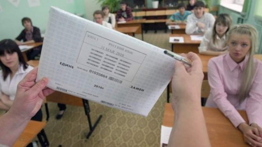ЕГЭ по русскому будут сдавать в девятом классе