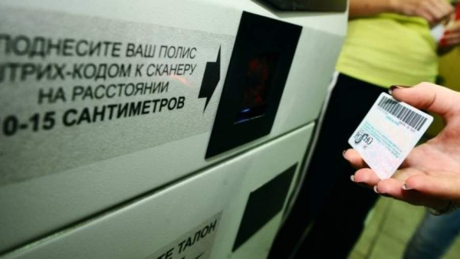 ОМС объединит частные клиники
