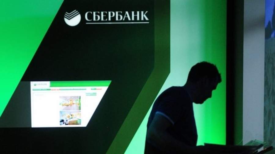 Сбербанк выставил на продажу долги