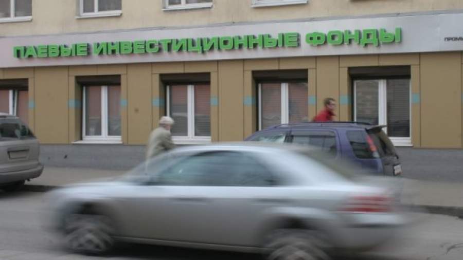 Управляющие просят Путина уравнять пайщиков и вкладчиков