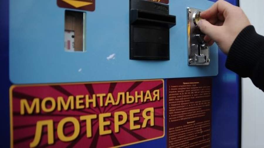 «Российские лотереи» могут потерять статус госкомпании