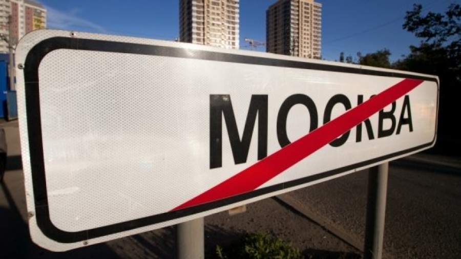 Власти Подмосковья хотят изымать земли по упрощенной схеме