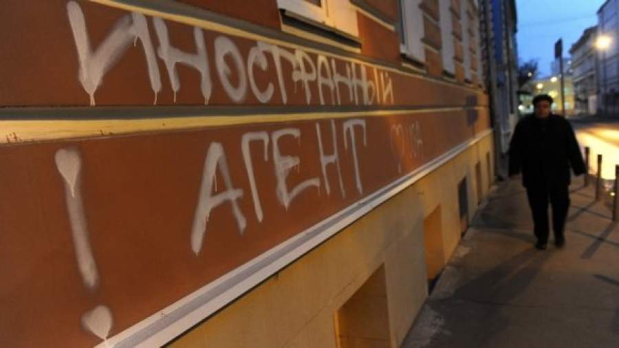 Иностранных агентов оставят без зарплат