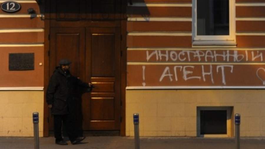 Россия сохранит термин «иностранные агенты» в законе об НКО