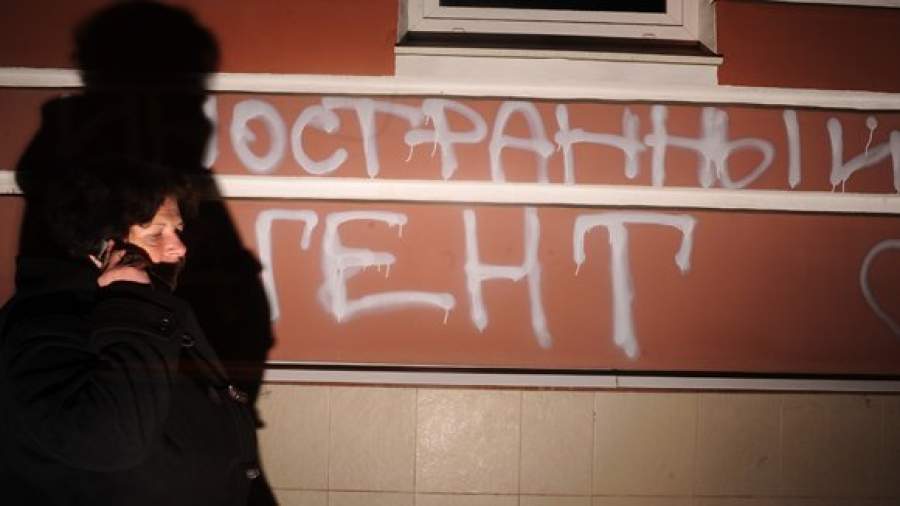 Минюст получит право присваивать НКО статус «иностранного агента»