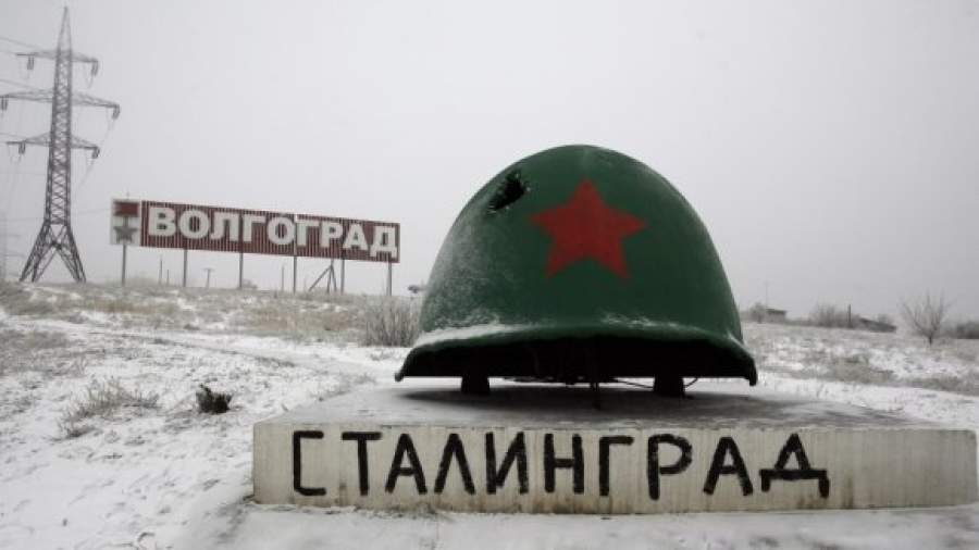 В Москве может появиться улица Сталинградская