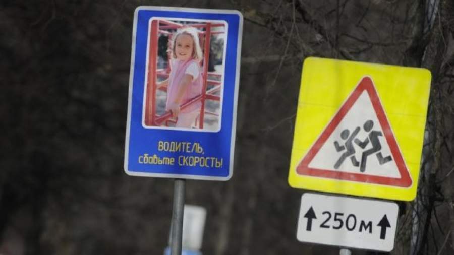 На дороги нанесут надписи «Дети» и «Школа»