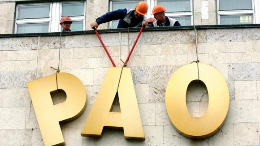 Три года без РАО «ЕЭС»: точка или многоточие