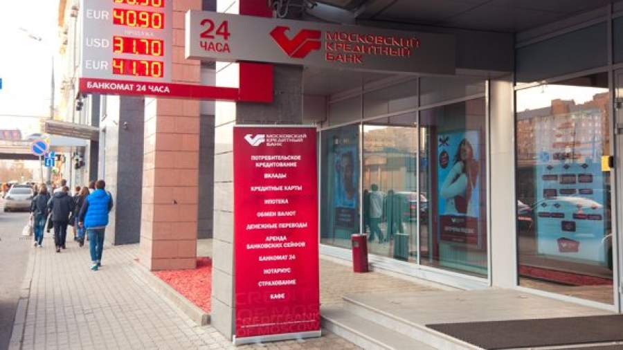 Аферисты продавали Московский кредитный банк