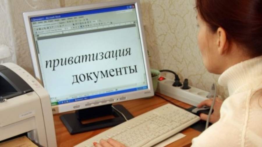 Мэрия Москвы запустит приватизацию квартир в режиме онлайн