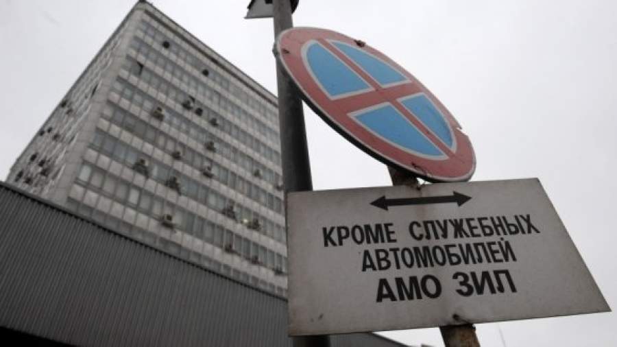 Зачем бывшие власти Москвы дали ЗИЛу 900 млн рублей