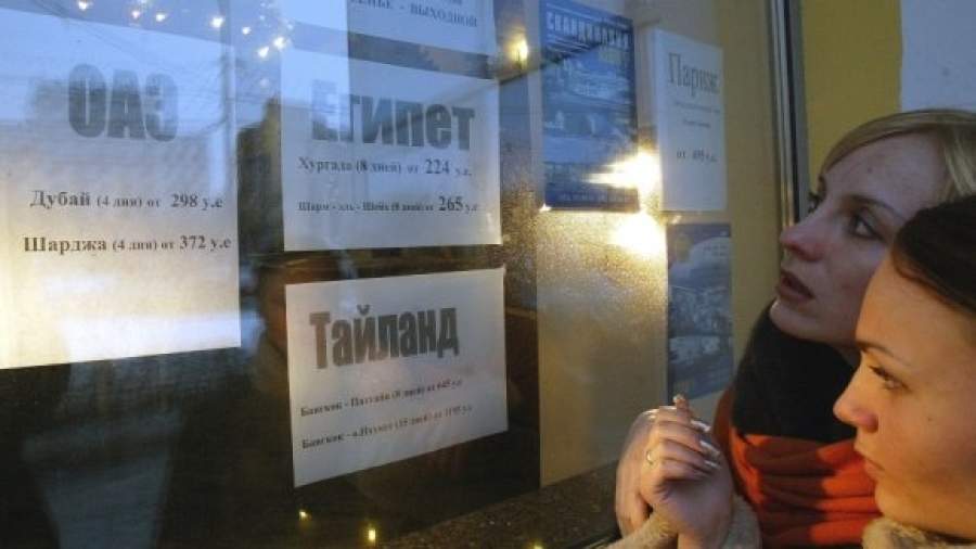 Горящие туры уже расхватали