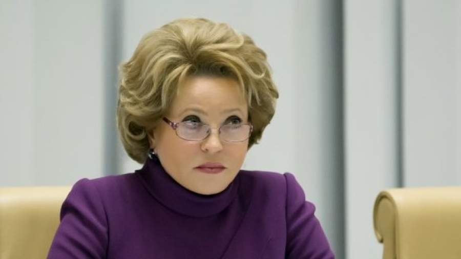Валентина Матвиенко: «Правительство есть за что критиковать»