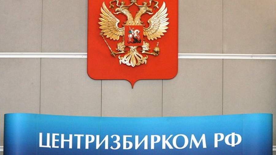 ЦИК привлечет россиян к голосованию за границей