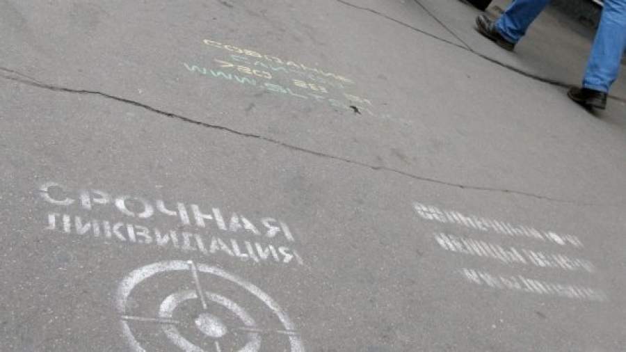 В Москве запретят рекламу на асфальте