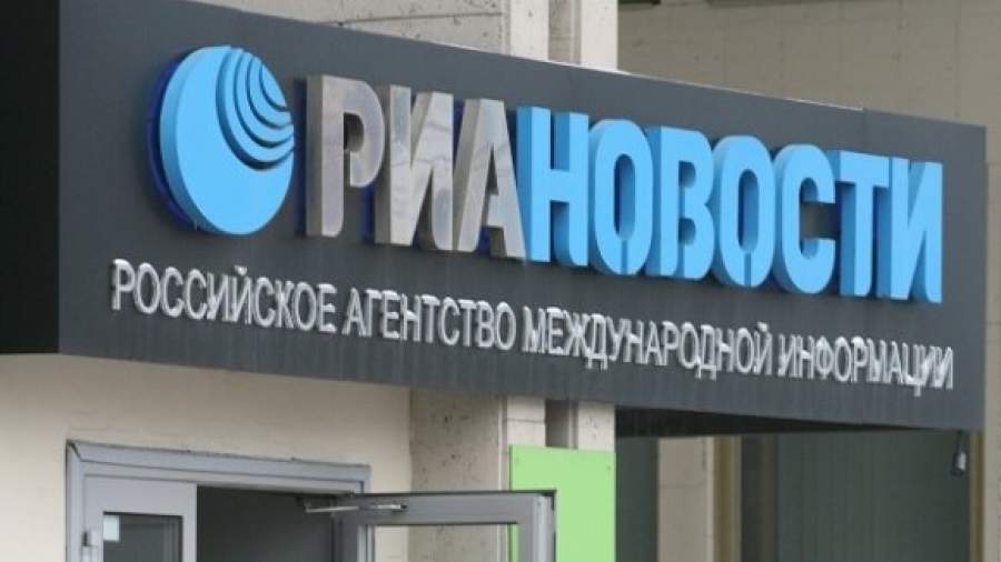 Фотокамеры стоимостью 67 млн достались «РИА Новости» всего за рубль
