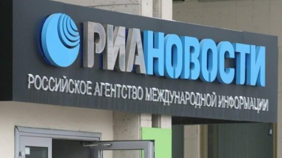 Государственные СМИ укрупнились