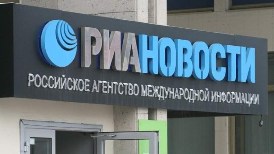 В суд между «РИА Новости» и экс-следователем вмешался «Газпром»