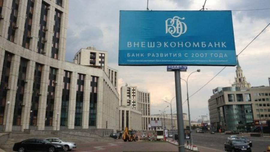 Внешэкономбанк вложит 5 млрд рублей в ГЛОНАСС