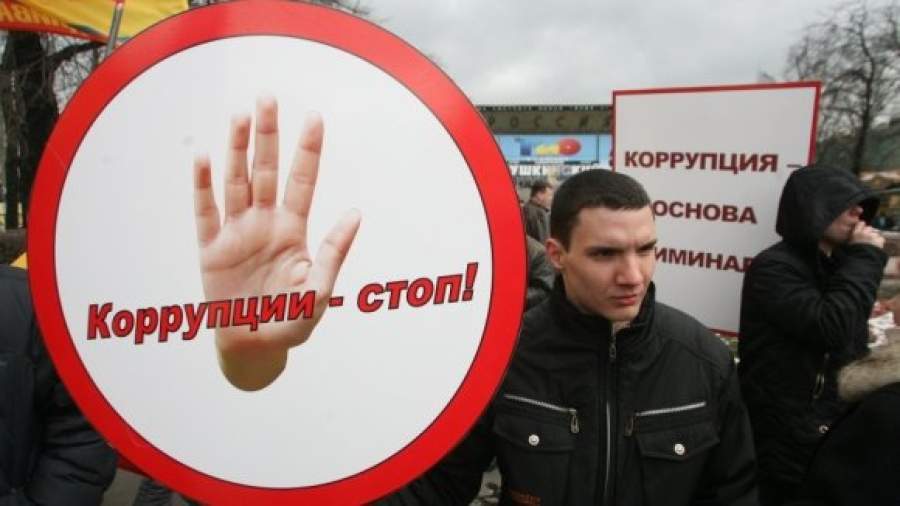 В школах и вузах научат борьбе с коррупцией