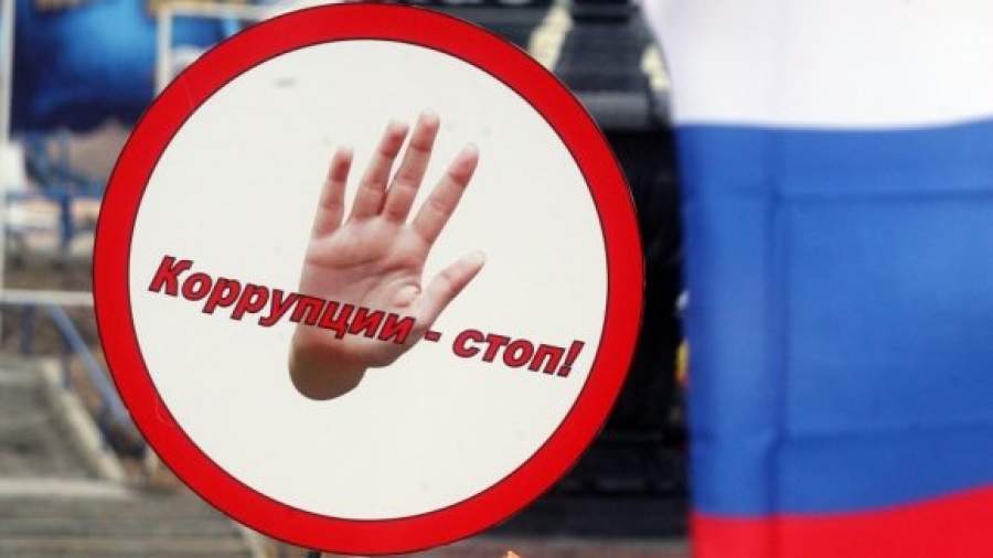 Кремль делает борьбу с коррупцией менее публичной