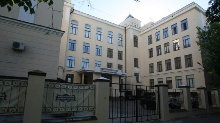 Москвичи просят не давать Общественной палате деньги на ремонт