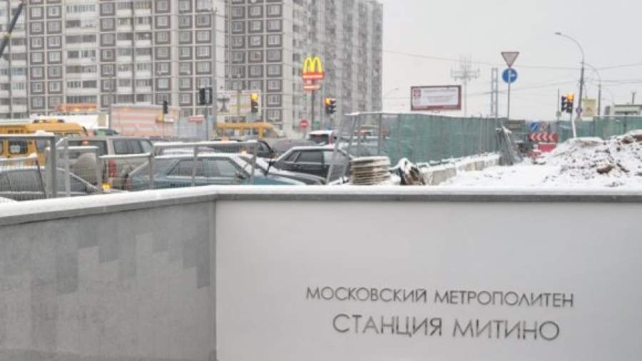 Единый центр управления безопасностью метро создадут в Митино
