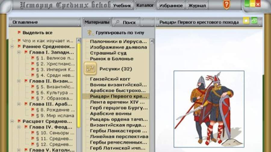 До ридеров школьников потренируют на DVD