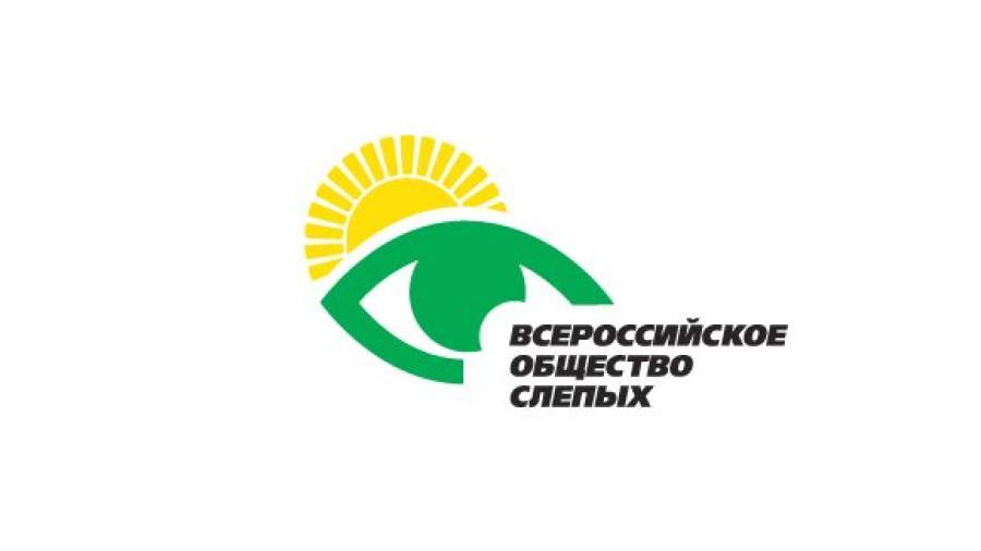 В России регистрируется первый тактильный товарный знак