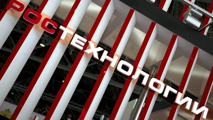 «Ростехнологии» распродадут непрофильных активов на 6 млрд рублей