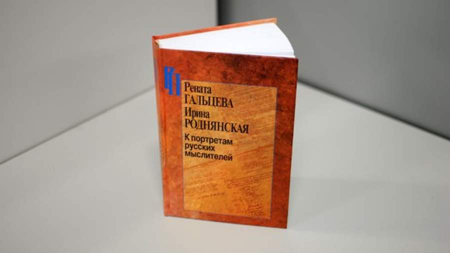 Достоевский в роли Смердякова