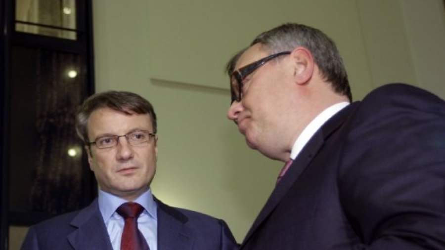 Греф и Костин просят ЦБ, ВАС и правительство заняться производными