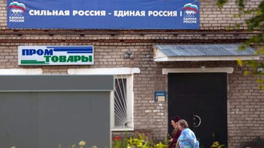 «Единая Россия» очищает себя от недостойных