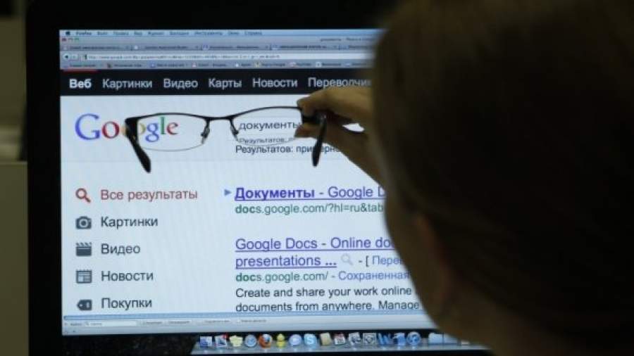 В России появится ФГУП, отвечающее за «облачные» технологии
