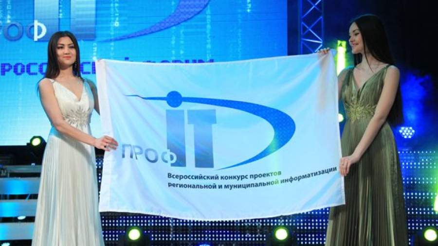 В Уфе решают вопросы импортозамещения в сфере информатизации