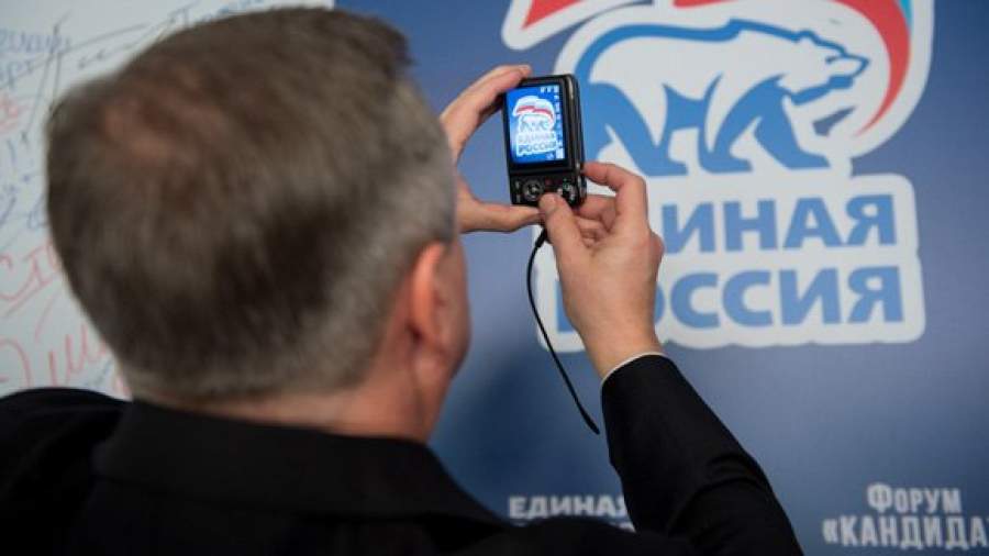 Праймериз — новая политическая культура России