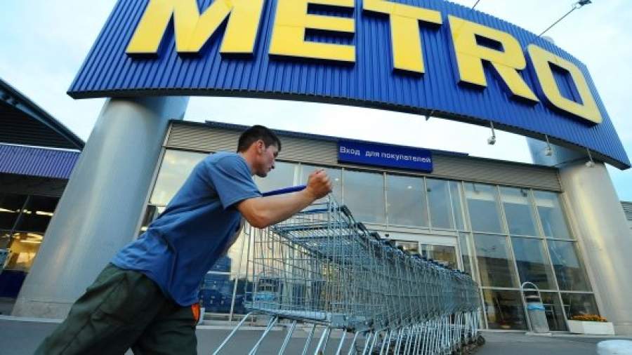 Metro Cash&Carry рекордно оштрафована за рекламные сборы с поставщиков