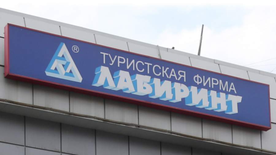 Сербия отказалась предоставить убежище главе «Лабиринта»