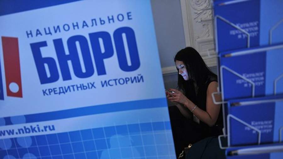 Банки ищут надежных заемщиков