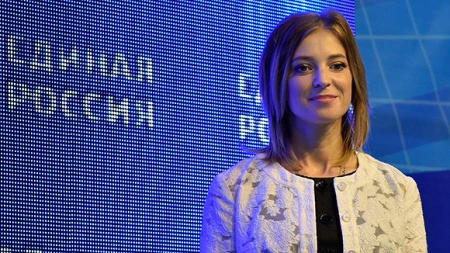 Поклонская расскажет французам о положении крымских татар