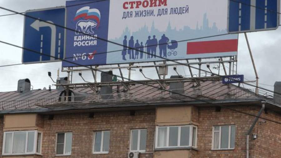 В «Единой России» нашли способ защиты от неконструктивной критики