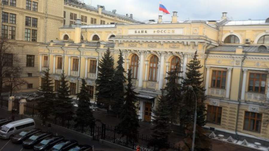 Центробанк открывает новый канал помощи малому и среднему бизнесу