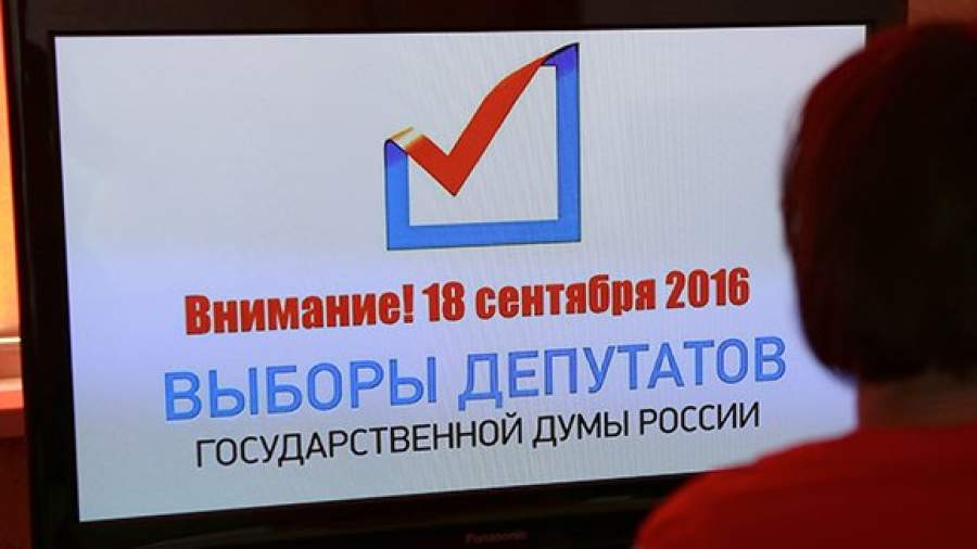 Большинство лидеров партий проголосуют в Москве