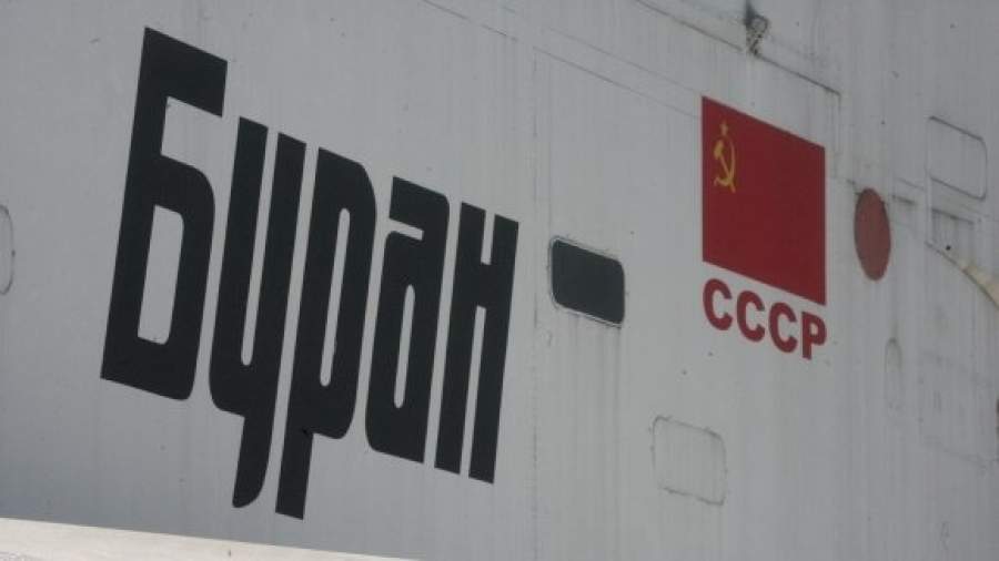 «Буран» превратят в музей космонавтики