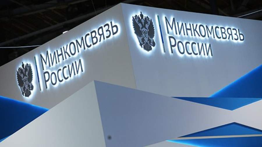 Минкомсвязи смягчает требования к идентификации абонентов