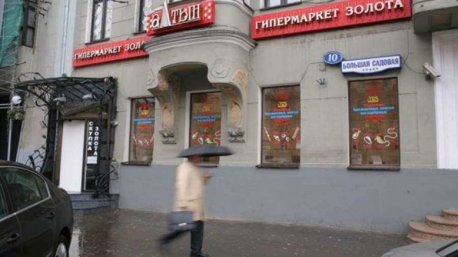 Магазин Алтын Режим Работы